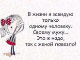 Немного позитива !!!