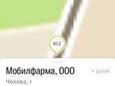 Таблетки изопринозин