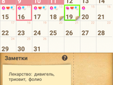 14 дц