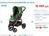 Может у кого есть