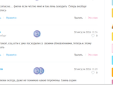 верните старую версию!!!
