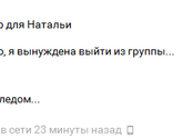 Красноярочки!!!!!!! Информация для всех!!!!