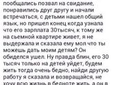Бывают же дуры ))))