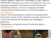 Уникальная методика развития детей всех возрастов: «БУКВОГРАММА»