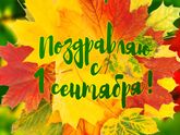 Мандраж