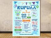 Метрика и доска достижений