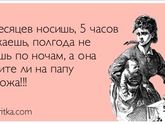 На кого похожи ваши