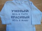 Вещи )