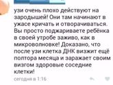 Улыбнуло прям)))