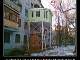 Риски по вторичному жилью