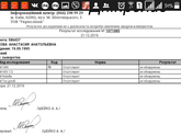Все капец