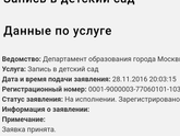 Что делать дальше, там