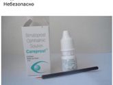 Кто пользуется этим?