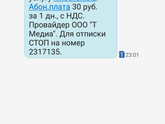 Вот что за дела?!?!