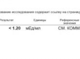 Вот и все...