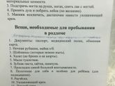 Девочки Краснодар кто собирается