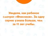 Улыбнись)))