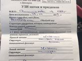 Девочки нужен ваш совет!!!!
