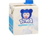 Молоко!
