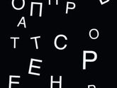 Помогите угадать что за