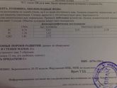 Подскажите.
