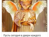 С Рождеством