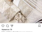Комплект в кроватку своими руками)
