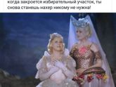 Выборы ,выборы....