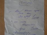 Моя страшная история про детского лора Дюдина О.Ю.
