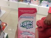 Девочки,кто-Нибудь давал своему неугомонному