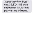 Осторожно, мошенники)