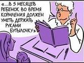 Из жизни мамы..