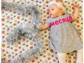 Нам три месяца