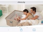 Приставная кроватка Chicco NEXT2me