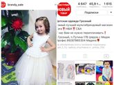 Добрый день девочки ???