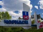 Город в котором живу