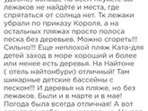 Март-апрель в Таиланде