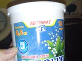 Чем стирать? Я даже не догадывалась...