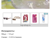 Тортики)