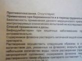 😰вопрос про 💩❗️Мы на