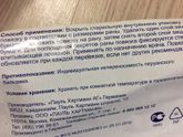 SOS!!!Девочки Кемерово в первую очередь. А так пожалуйста всем SOS!!! Прочитайте пожалуйста. Уже столько переплакала!