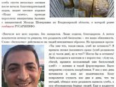 Суть нашего менталитета.