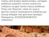 И снова Настя, сдрасьте.