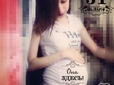 Ещё чуть-чуть??❤