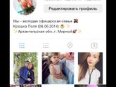 Негодования пост)))