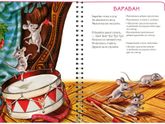 второе занятие с нейропсихологом. и книжка про пальчиковую гимнастику