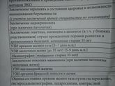 Девочки!кто