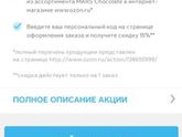 Не пойму, объясните мне