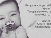 В принципе так и происходит!😊😂😆