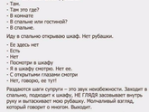 И у нас так всегда)))